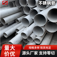 SUS304P䓟opܿ̽Ó֬⒁304 316Lopڹܵ