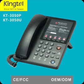 西凌3050酒店IP电话SIP网络电话PBX电话机来电显示座机VOIP Phone