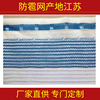 定制白色防冰雹网月牙全新料江苏防雹网工厂也门防鸟菱形苹果|ms