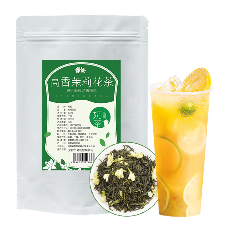 고향 자스민차 [1봉*500g]