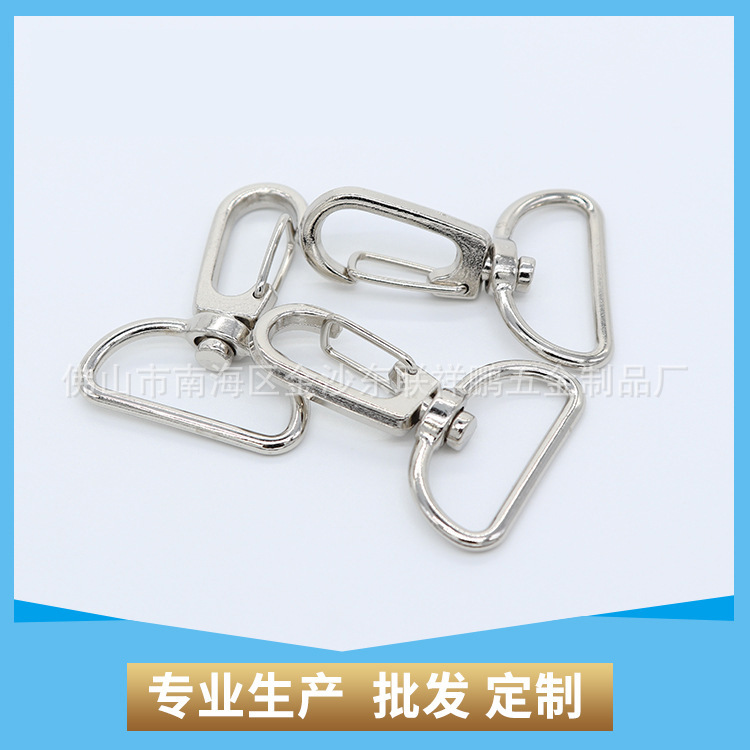 生产包箱锁匙扣金属 292-25D尾弹簧扣 弹簧挂扣