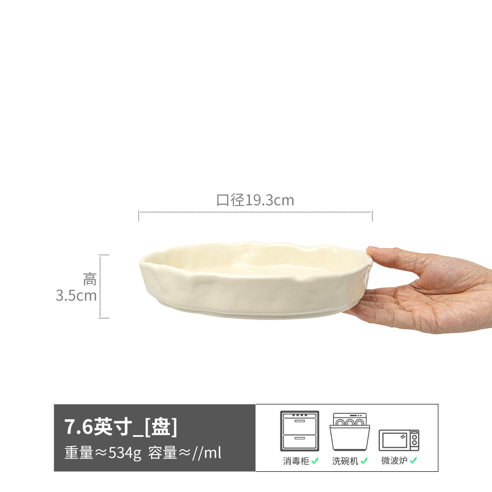 Plato de sombrero de paja pellizcado a mano Plato de comedor doméstico de cerámica Plato de postre Plato de pasta Plato de ensalada Plato de vajilla lindo al por mayor