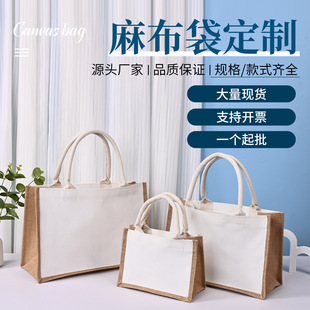 Linen Bags in Stock, High-End Splicing, Simple and Unprinted Tote Bags, Linen Tote Canvas Bags, Customizable for Christmas