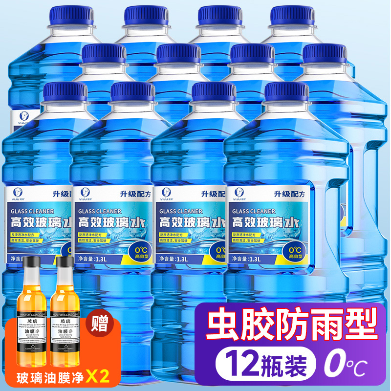 [12병] 0도 여름 특집⭐무료 유리 유막 제거제 150ml*2