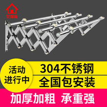 阳台伸缩晾衣架室外户外推拉折叠晒衣架晾衣杆凉衣架不锈钢