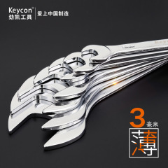 KEYCON Jinkai ultra-thin wrench metric 3mm thick and thin wrench double-headed open plate mobile phone foot leveling wrench
