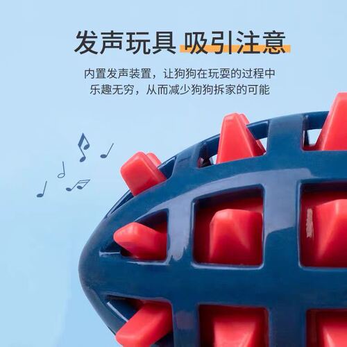 Amazon Spiky Chewable Football TPR Squeaky Floating Bite-Resistant Pet Toy
