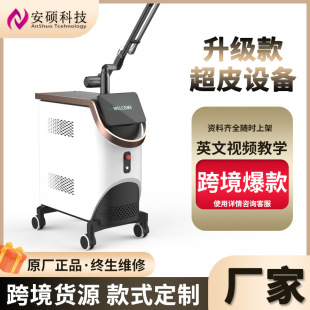 �羳���QƤ�뼤����߃x785�䳲�߃������wϴ�y���cꇼ������݃x