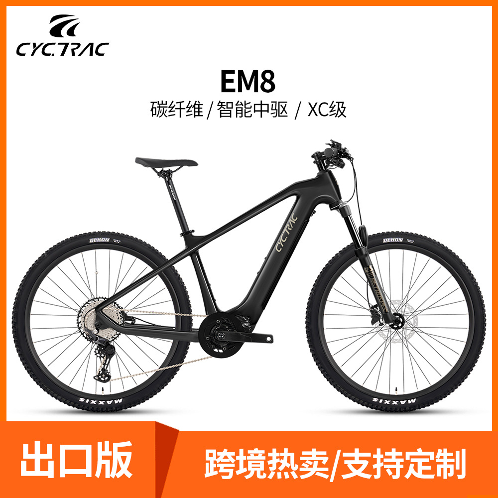 CYCTRAC ciclismo eléctrico de fibra de carbono EM8 ocho M560 motor central de 29 pulgadas bicicleta de montaña