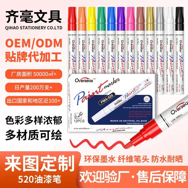 Overseas Amazon Cross-Border 3mm Thick Rod Paint Tire Touch-Up Marker Oil-Based Marker Pen