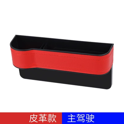 Storage Box, Car storage bag/box - second-generation-leather-redmain-driver