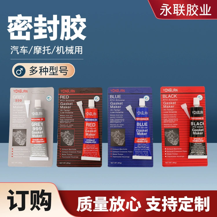 YONGLIAN красный герметик автомобильный металлический герметик двигателя