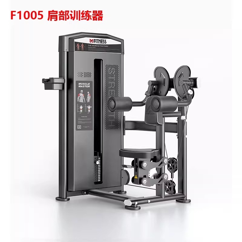 Equipo de fitness Equipo especial para gimnasio Un conjunto completo de máquina de mariposa de tracción alta y baja comercial Equipo de fuerza de empuje de pecho