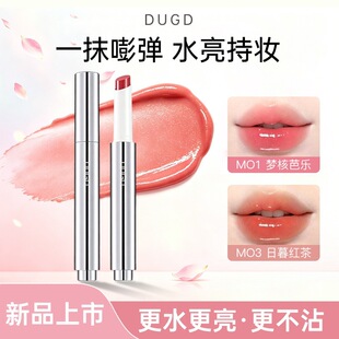 DUGD�����ɫ����ˮ���R����w���۰���ʽ�ڼt�P�̝��iɫ��������