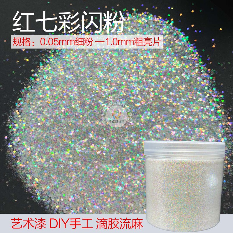 Red Iridescent Crystal Powder Glitter Sequins Art Paint Latex Paint with Glitter Powder 0.5kg Pack Factory Wholesale Red Iridescent Crystal Powder Glitter Sequins Art Paint Latex Paint with Glitter Powder 0.5kg Pack Factory Wholesale