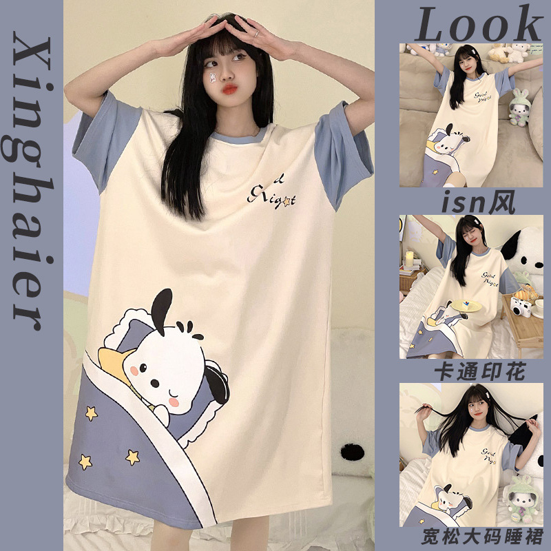 Nightgown for Women, Summer Thin Short-Sleeved New Style Internet Celebrity Style Pajamas, Cartoon Cute Ladies Dress, Loose Home Clothes Nightgown for Women, Summer Thin Short-Sleeved New Style Internet Celebrity Style Pajamas, Cartoon Cute Ladies Dress, Loose Home Clothes