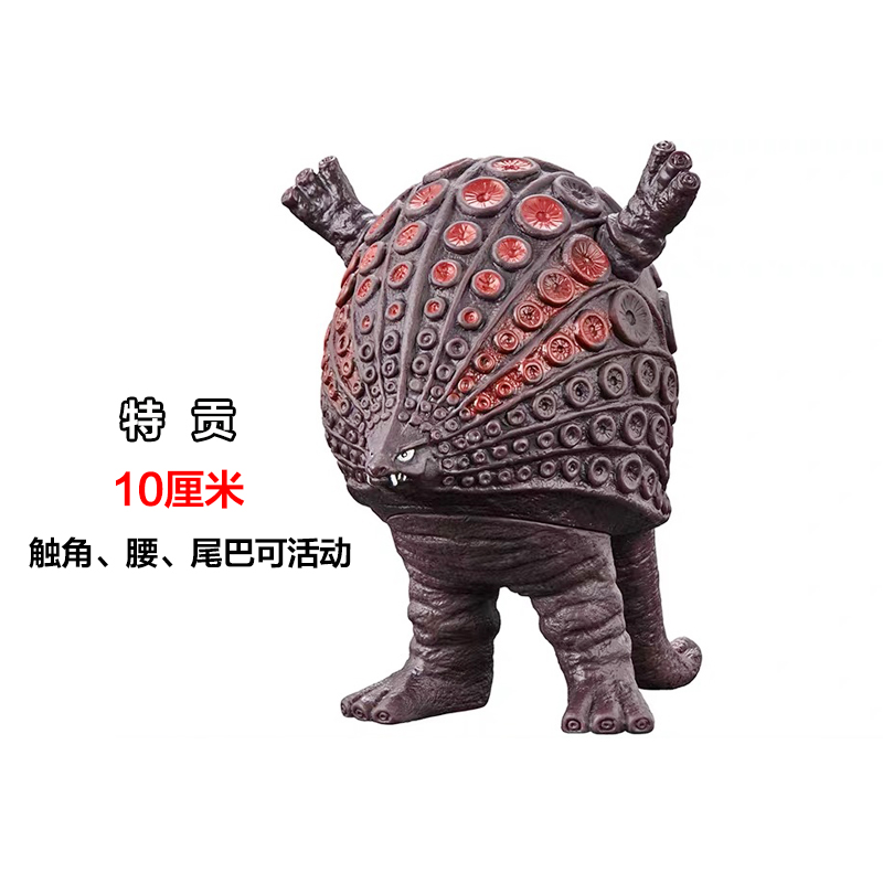 ソフトモンスター玩具ゲルジオ人形ゴモラベリア艾雷王ソフトゴム試合文伽芝トン