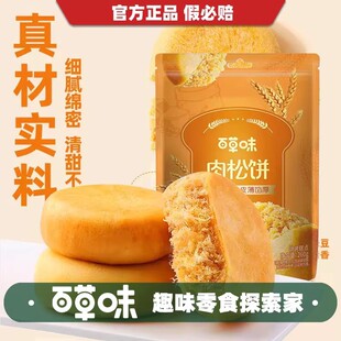 �ٲ�ζ�����260g��Ҏ20���������bС��ʳƤ���W�������m�������