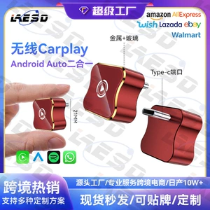 İki-bir-də Simsiz Avtomobil Adapteri, Ağıllı Avtomobil-Maşın Qoşulma Box, Android Autocarplay Box