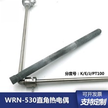 K��ֱ�ǟ��ż WRN-530 �͸ߜ��XҺ�͸�̼���豣�o���T���Üy�ذ�
