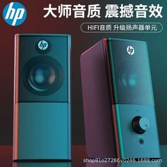 コンピュータオーディオ家庭用デスクトップスピーカーのサブウーファースピーカー高音質usbスピーカー卸売り