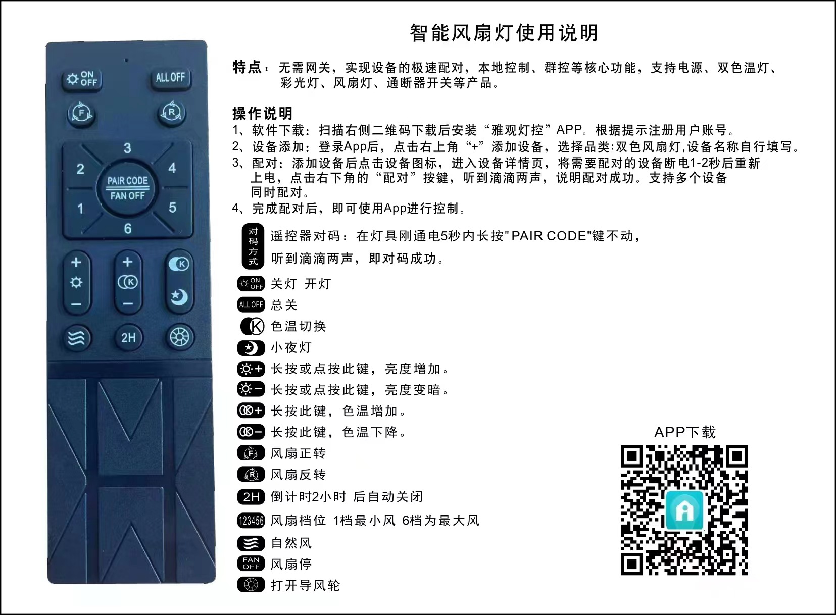 微信图片_20231208115112