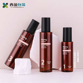 现货100ml喷雾瓶塑料喷雾空瓶200ml茶色按压乳液分装瓶化妆品空瓶