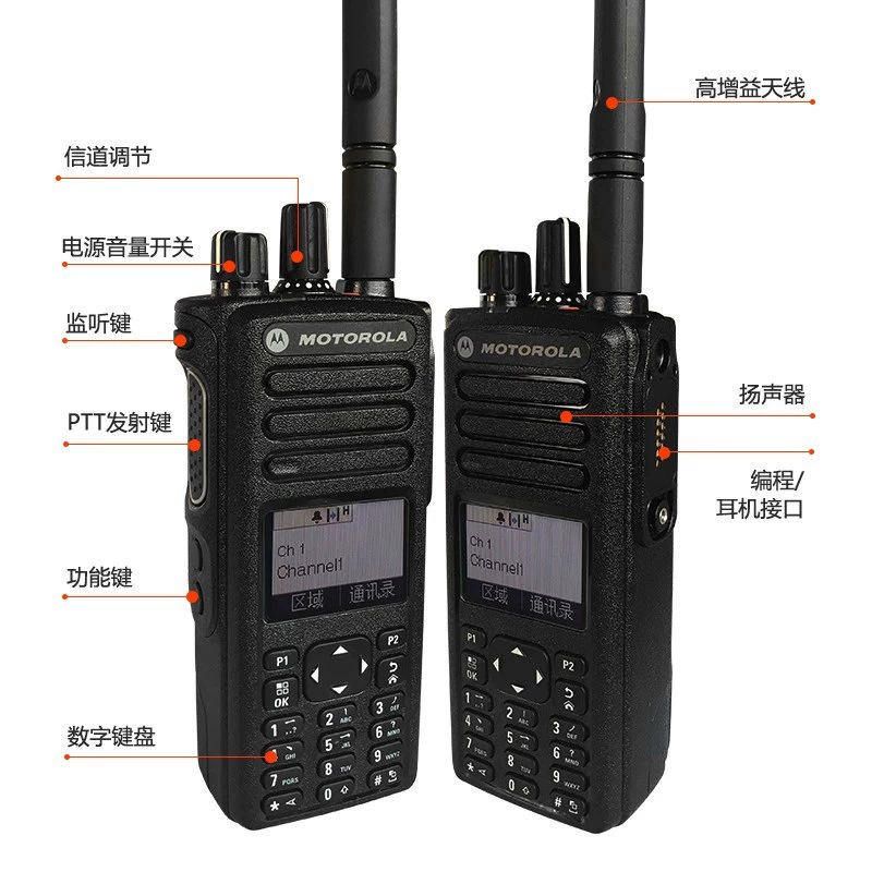 Подходит для Motorola P8668i Digital Headproja DP4800E DP4801E DP4800 DP4801
