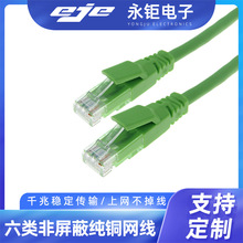 ��W��CAT6·��������RJ45��̫�W��X���Cǧ��ͨӍ�W�j������