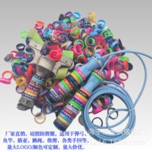 20MM硅胶鱼竿防滑圈逼格圈彩色环弹弓路亚钓鱼跳绳通用装饰格调圈