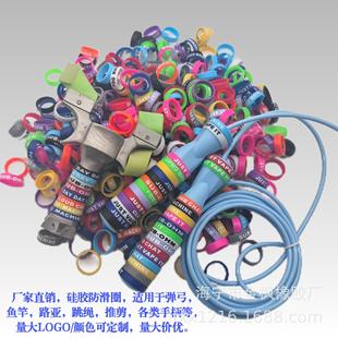 20MM Silicone Fishing Rod Anti-skid Ring Forcing Ring Color Ring Slingshot Luya Fishing Rope Skipping Universal Decorative Ring