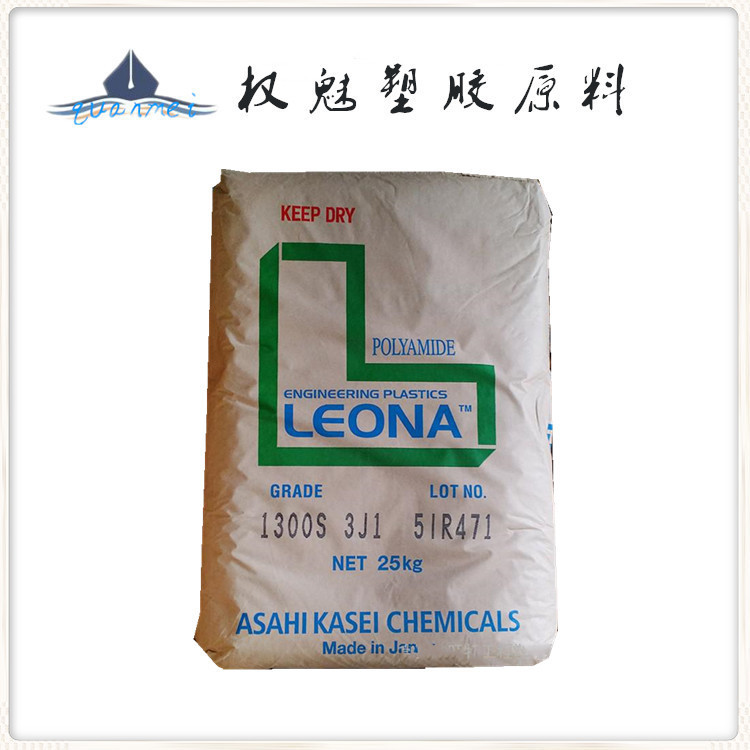 日本旭化成  pa66  FR370 阻燃级 增强级 热稳定性 耐磨 汽车部件