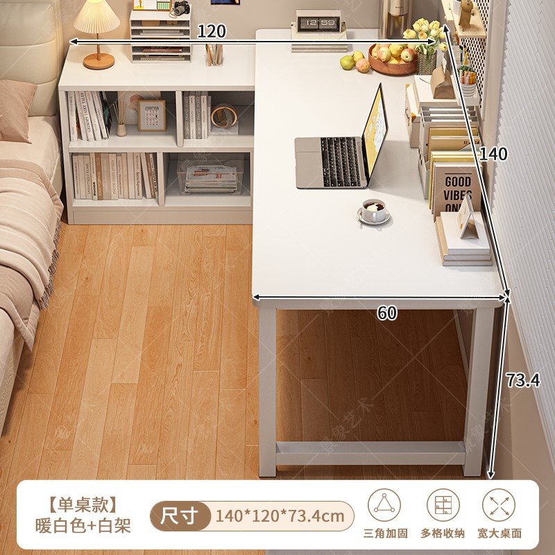 7프레임 따뜻한 흰색 + 흰색 프레임 140CM