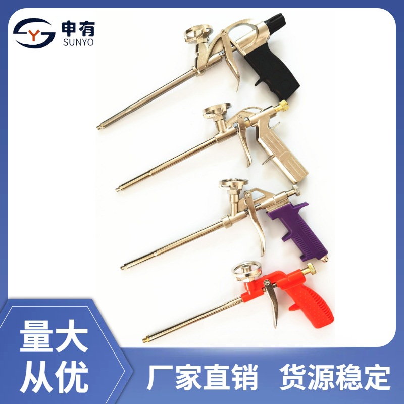 厂家批发全金属发泡枪 聚氨酯泡沫填缝剂通用胶枪 手动发泡胶喷枪
