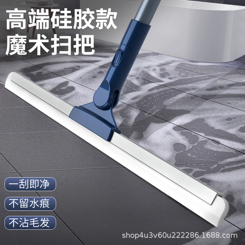 魔术硅胶扫把家用扫水地刮水器刮地板拖把卫生间头发神器浴室厕所