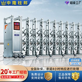 伸缩门;平移门;一卡通系统
