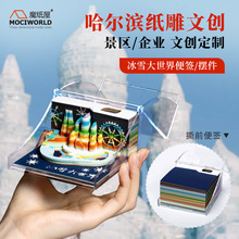 �����I�Ą�3d���w�㺞��ѩ������3d���w������˺�㺞����[���Y��
