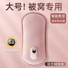 充电热水袋爆防2024新款暖水袋被窝暖手袋暖宝宝2014