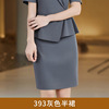 Gray suit skirt