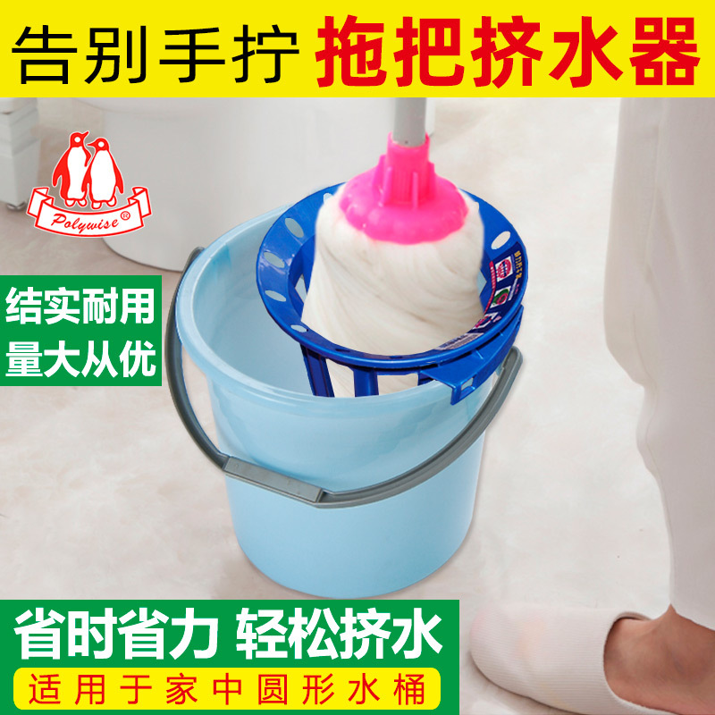Old-fashioned mop wringing device household mop bucket squeeze basket mop drain bucket mop dehydrator mop squeezer