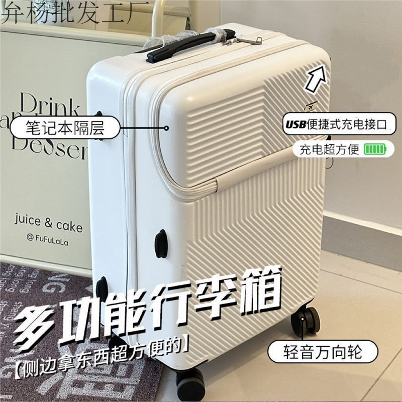 Luggage New Style Female Student Front Opening Password Suitcase Inch Boarding Suitcase Suitcase
