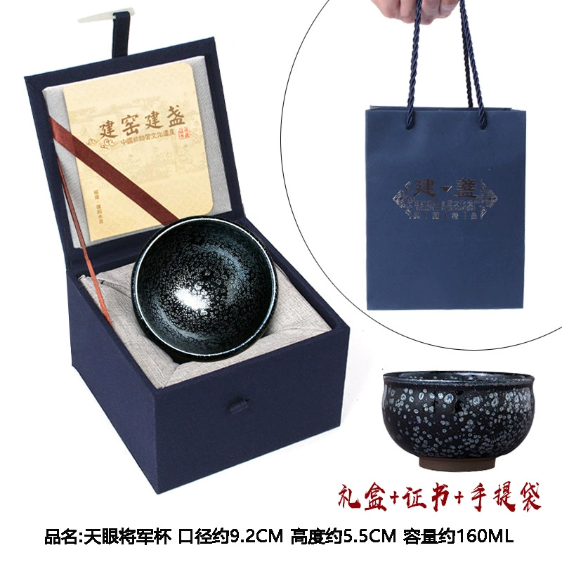 Jianyang Jianzhan чашка чашка Мастер чашки железная шина золото крышки масло капля чашка Skymall Gongfu единичная чашка крупной размер кастрюля