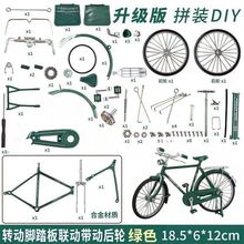 ƴ�b����܇�]�����˴������܇����Ͻ��ֹ�ģ��diyƴ�b����܇