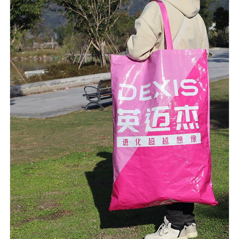 礼品袋广告彩印log覆膜编织手提袋蛇皮服装购物编织袋定制衣物