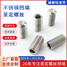 螺钉;内六角扳手;螺栓