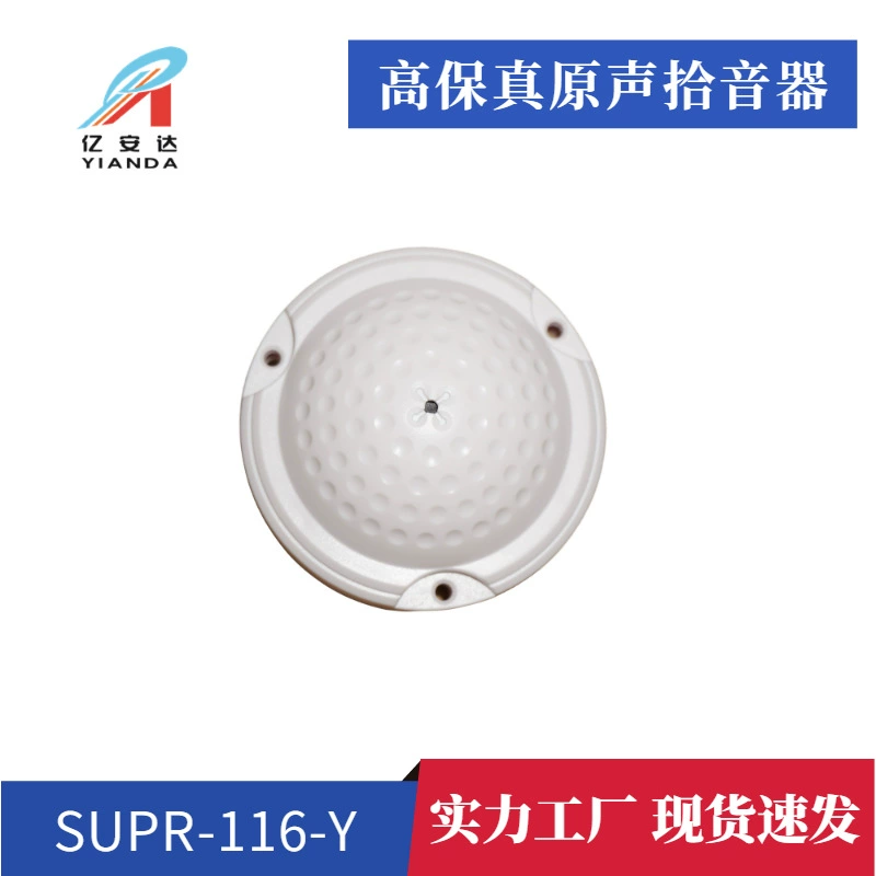 Мониторинг в классе пикап экзаменационная комната мониторинг пикап высококачественный мониторинг Пикап микрофон