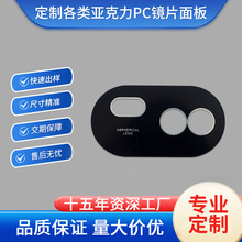 亚克力面板电器控制面板薄膜开关亚克柔性薄膜按键PC透视窗面贴