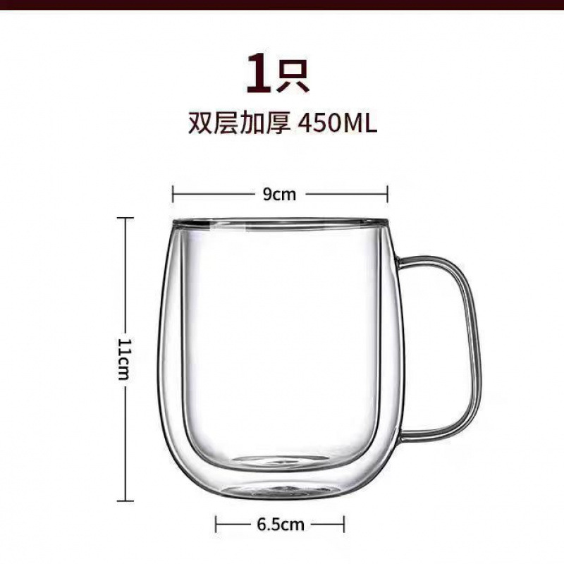 450 ml