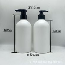 500毫升HDPE材质化工瓶矮胖瓶 洗护用品压泵瓶农药圆瓶白色避光瓶