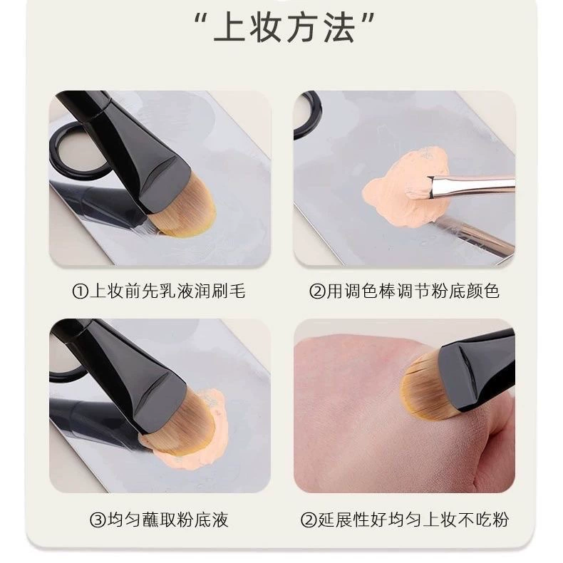 Big foundation, face mask, light and thin makeup primer for face, (Physicals)